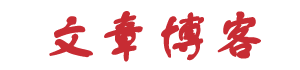 临县新闻网